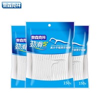 奈森克林 牙线棒超细牙线家庭装牙签线剔牙线正品450支官方旗舰店