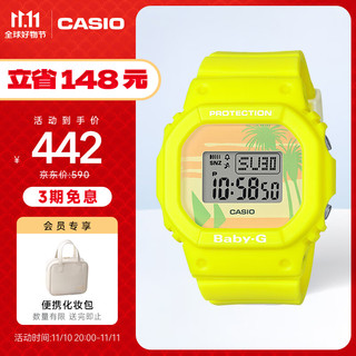 CASIO 卡西欧 BABY-G系列 40毫米石英腕表 BGD-560BC-9