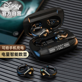 Disney 迪士尼 T20夹耳式无线蓝牙耳机真无线运动跑步户外开放式不入耳