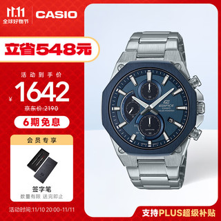 CASIO 卡西欧 手表男edifice黑暗钢铁之心限量非机械表太阳能电波石英表（18、新品 EFS-S570YDB-2A 赠蓝牙音箱）