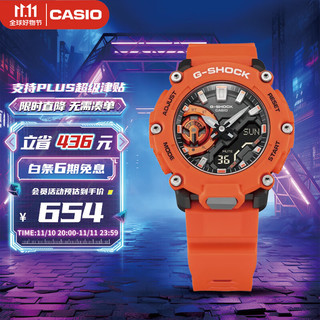 CASIO 卡西欧 手表 G-SHOCK YOUTH系列碳纤核心防护构造男士手表GA-2200M-4A