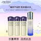 SHISEIDO 资生堂 悦薇亮肤乳50ml+悦薇水25ml3新旧款随机发货