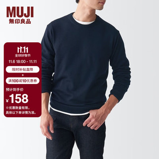 MUJI 無印良品 无印良品（MUJI）男式 美利奴羊毛 可水洗 圆领毛衣 AAA03A1A 长袖针织衫 深藏青色 L