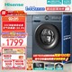 Hisense 海信 HD100DJ12F 洗烘一体机