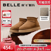 BeLLE 百丽 厚底保暖靴子暖雪地靴2023冬季新款女靴棉鞋短靴A4H1DDD3