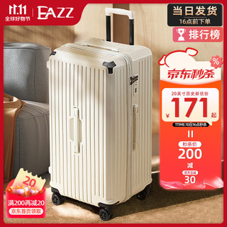 EAZZ 行李箱女拉杆箱男旅行箱