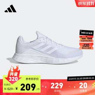 adidas 阿迪达斯 官方DURAMO SL男子训练备赛竞速轻盈跑步运动鞋 白/汉玉白 42(260mm)