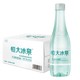 恒大冰泉 天然低钠矿泉水 500ml*24瓶 整箱装