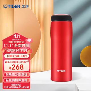 TIGER 虎牌 MJA-B048-RMT 保温杯 480ml 深红色