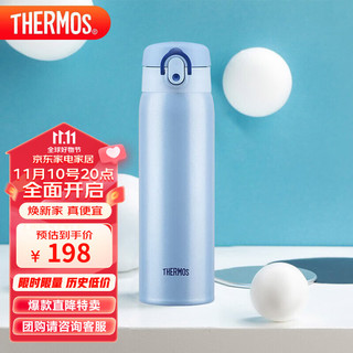 THERMOS 膳魔师 One Touch系列 TCMD-501S LIB 保温杯 500ml 晴空蓝