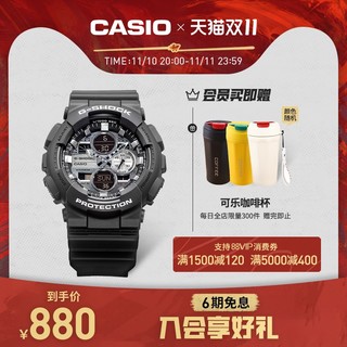 CASIO 卡西欧 G-SHOCK系列 51.2毫米电子腕表 GA-140