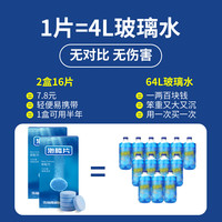 熙涮涮 油膜玻璃水泡腾片汽车用雨刮水雨刷精超浓缩液清洁剂四季通用去油