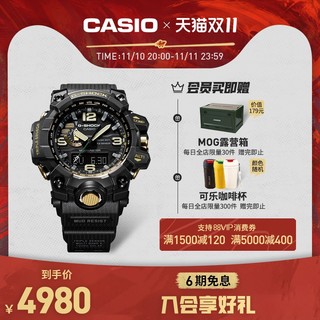 CASIO 卡西欧 GWG-1000GB大泥王黑金男表卡西欧G-SHOCK