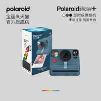 Polaroid 宝丽来 官方PolaroidNow+宝丽来拍立得相机套餐相纸胶片相机复古成像礼物