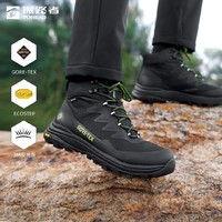 TOREAD 探路者 X系列高帮VIBRAM耐磨透气户外越野登山鞋徒步鞋