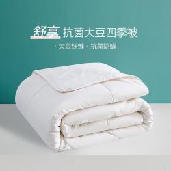 【省800元】罗莱家纺床上家纺_luolai 罗莱家纺 被子被芯大豆纤维空调