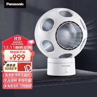 Panasonic 松下 无叶风扇 清风球台式落地风扇轻音无风感 F-AB50WC-W(舒适款)