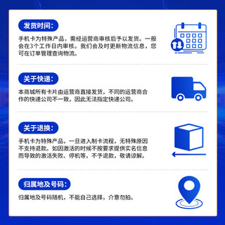 中国电信 流量卡5G电信星卡手机卡电话卡不限速纯上网卡低月租全国通用长期值卡 畅玩卡19元255G+100分钟