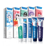 错过等一年：云南白药牙膏 国粹套装（益优冰柠100g+冬青香型100g+留兰香型100g+润口去渍100g+双效抗敏100g）