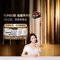 88VIP：AMIRO/觅光 AMIRO觅光深层射频美容仪TURBO家用提拉紧致射频仪