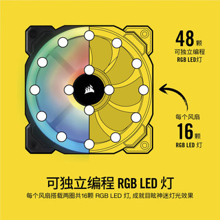 美商海盗船 LL120 RGB 三颗装 双灯环 炫彩灯光 12CM电脑风扇 带Lighting Node Pro