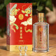  88VIP：WULIANGYE 五粮液 股份富贵吉祥柔和精制52度500ml*2瓶　