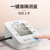 海氏海诺 电子血压计 血压仪