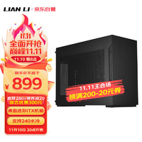 LIAN LI 联力 A4-H2OX4 M-ITX机箱 非侧透 黑色
