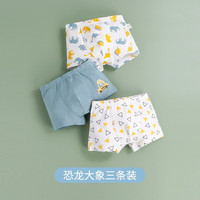 柠檬宝宝 柔Lemonkid男女童平角内裤 恐龙大象男童 110