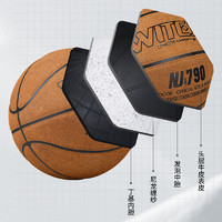 WITESS 威特斯 正品纯牛皮篮球室内耐磨加厚颗粒真皮成人比赛训练7号篮球