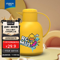 乐唯诗（NERVISHI）保温壶G-DUCK联名款家用户外保温瓶开水瓶办公室宿舍水瓶 黄鸭联名按压款【1L】