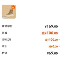 【省100元】韩都衣舍女靴_hstyle 韩都衣舍 2023秋季马丁靴女合集aa