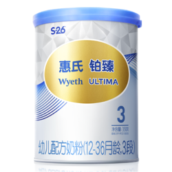 Wyeth 惠氏 S-26铂臻 幼儿配方奶粉 3段 350g/罐