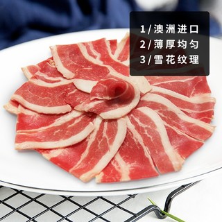 农夫好牛 澳洲谷饲原切肥牛片400g 牛肉片肥牛卷烤肉烧烤火锅食材生鲜牛肉