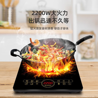 美菱（MeiLing） 电磁炉  一键爆炒2200W大功率 家用火锅炉 八档火力 触控操作+4D防水