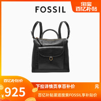 百亿补贴：FOSSIL 女士包包高级真皮通勤休闲百搭复古时尚双肩包背包牛皮女包