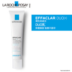 LA ROCHE-POSAY 理肤泉 青春痘调理精华乳 40ml