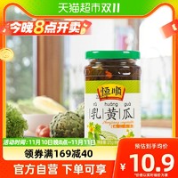 88VIP：恒顺 乳黄瓜375g早餐开胃即食小菜酱菜泡菜咸菜瓶装腌制下饭配菜