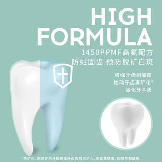 88VIP：meyarn 米妍 含氟牙膏正畸适用预防蛀牙龋齿清新口气牙膏110g*2支