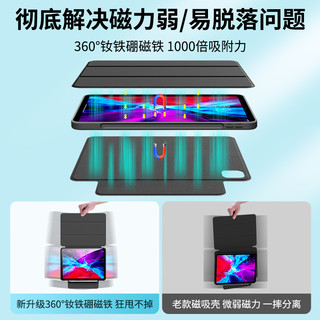 酷盟2022720°旋转air5保护套平板ipadpro保护壳11寸mini6苹果4防弯摔2021适用10带笔槽磁吸拆分8第9十代