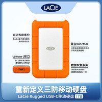 雷孜LaCie Rugged TypeC莱斯移动硬盘1t外置笔记本外接mac苹果1tb