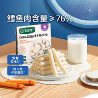 PLUS会员：宝宝馋了 DHA高蛋白鳕鱼肠 原味80g