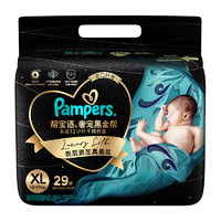 88VIP：Pampers 帮宝适 纸尿裤黑金帮 XL 29片