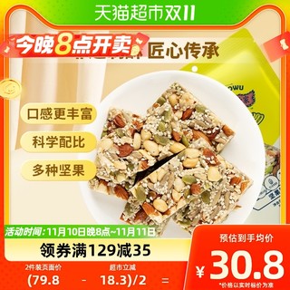 88VIP：黄老五 坚果酥506g中式糕点小吃零食