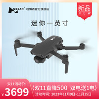 Hubsan 哈博森 MINI 1 INCH一英寸大底高清航拍无人机避障折叠无刷防抖云台 便携三电（双电+双11赠送一电）