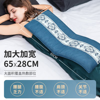 茗振 电加热 电热敷包