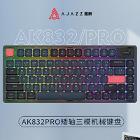 AJAZZ 黑爵 AK832矮轴机械键盘三模无线蓝牙平板电脑mac笔记办公gasket