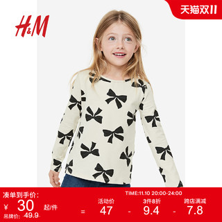 H&M HM童装女童T恤2023秋季儿童印花柔软舒适汗布长袖上衣 0922700