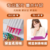 【豆腐哥】帝凡斯72色丙烯马克笔美术生手绘diy画水彩笔