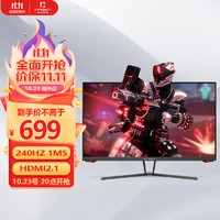 Innocn 联合创新 27英寸2K电竞显示器1ms响应 240HZ 游戏电竞屏 27G1S 27英寸 1MS 240HZ